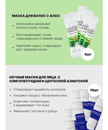 STARBERRY Cosmetics set Beauty Box Summer 33 subjects - Buy Online on GoSupps.com