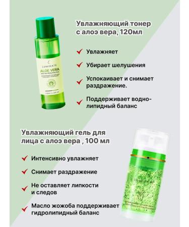 STARBERRY Cosmetics set Beauty Box Summer 33 subjects - Buy Online on GoSupps.com