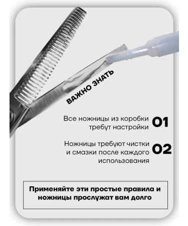 Melon Pro Scissors hairdressing professional straight aid 6.0 inches - Buy Online on GoSupps.com