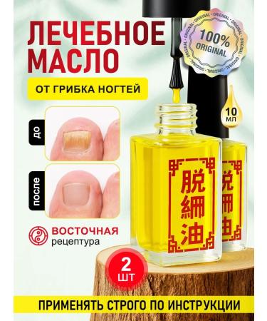 SilaVeRes Antifungal tool for the nails onholysis 2x5 ml