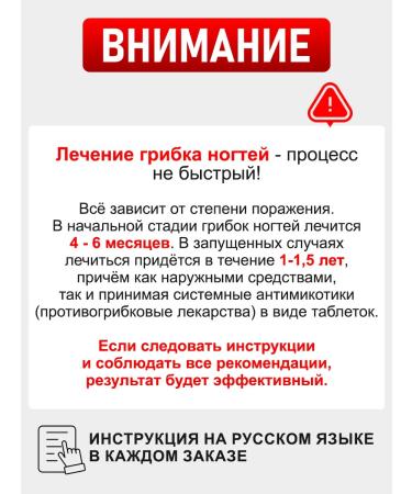 SilaVeRes Antifungal tool for the nails onholysis 2x5 ml - Buy Online on GoSupps.com