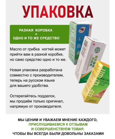 SilaVeRes Antifungal tool for the nails onholysis 2x5 ml - Buy Online on GoSupps.com