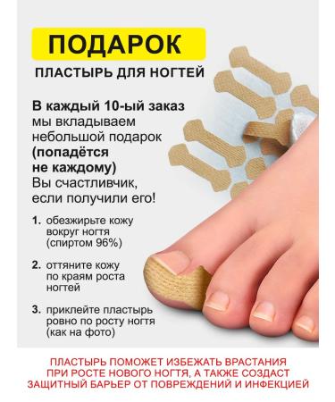 SilaVeRes Antifungal tool for the nails onholysis 2x5 ml - Buy Online on GoSupps.com