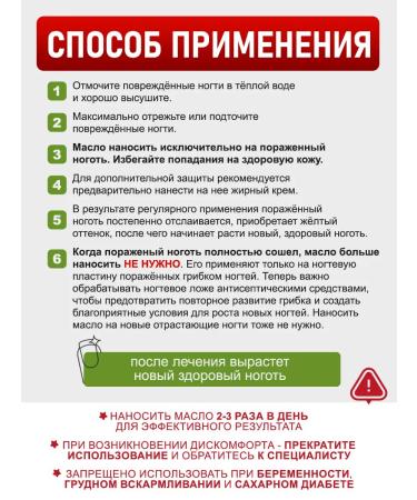 SilaVeRes Antifungal tool for the nails onholysis 2x5 ml - Buy Online on GoSupps.com