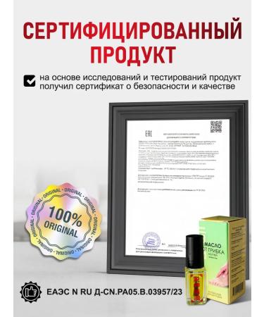 SilaVeRes Antifungal tool for the nails onholysis 2x5 ml - Buy Online on GoSupps.com