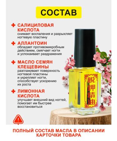 SilaVeRes Antifungal tool for the nails onholysis 2x5 ml - Buy Online on GoSupps.com