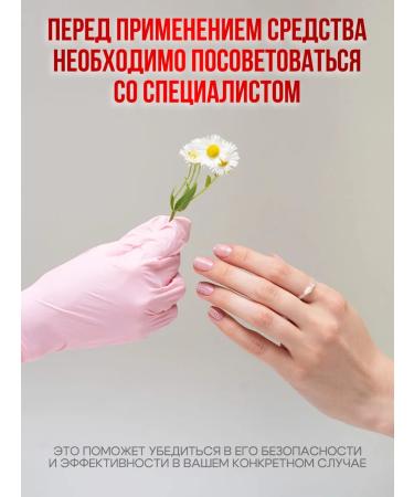 SilaVeRes Antifungal tool for the nails onholysis 2x5 ml - Buy Online on GoSupps.com