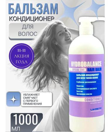 Likreto Professional Balm Hair Rinoster Professional Family - Buy Online on GoSupps.com