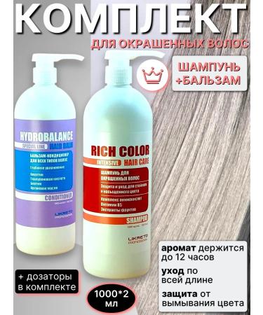 Likreto Stained hair shampoo strengthening and balm - Buy Online on GoSupps.com