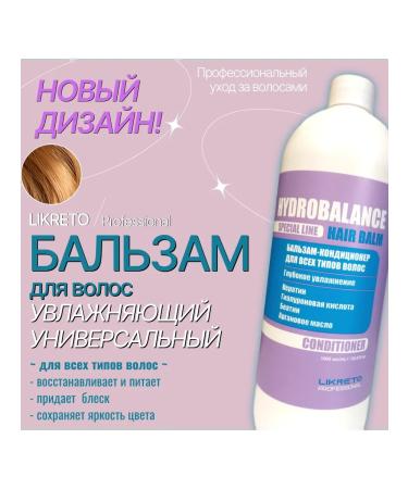 Likreto Professional shampoo and hair balm 1000ml*2 - Buy Online on GoSupps.com
