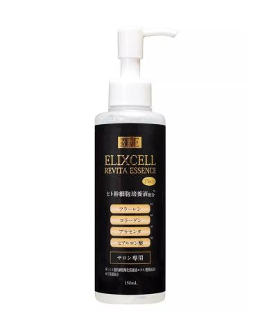 Elixcell Revita Essence Pro with stem cells 150 ml
