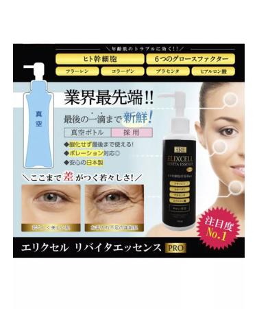 Elixcell Revita Essence Pro with stem cells 150 ml - Buy Online on GoSupps.com