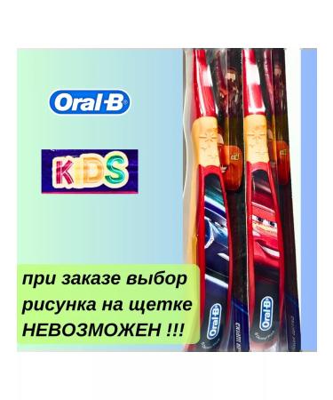 Procter & Gamble 3+ oral-b kids - Buy Online on GoSupps.com