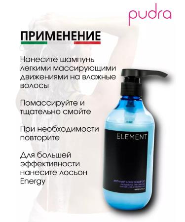 Element Strengthening shampoo against hair loss - Buy Online on GoSupps.com