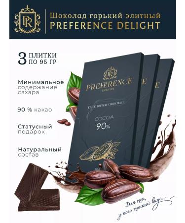 PREFERENCE Delight Chocolate Gorky elite 90% thin 3 pcs 95g