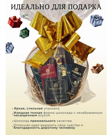 PREFERENCE Delight Chocolate Gorky elite 90% thin 3 pcs 95g - Buy Online on GoSupps.com