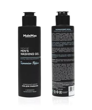 CHOCOLATTE Tasmanian Pepper 150 ml washing gel - Buy Online on GoSupps.com