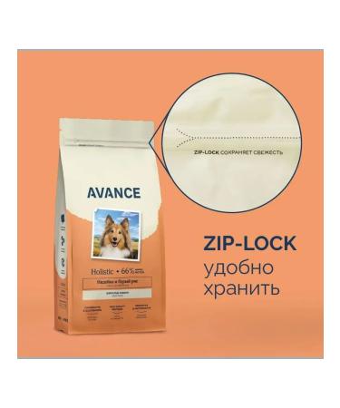 Advance Dry food for dogs turkey rice 3 kg 2 pcs - Buy Online on GoSupps.com