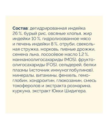 Advance Dry food for dogs turkey rice 3 kg 2 pcs - Buy Online on GoSupps.com