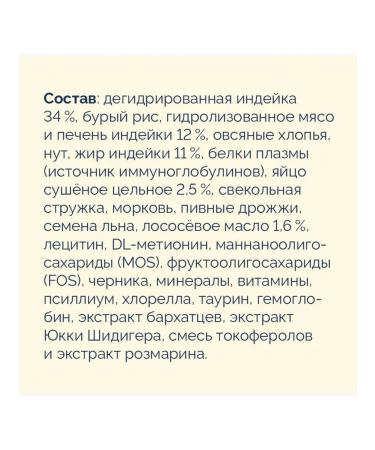 Advance Dry food for kittens turkey rice 2.5 kg - Buy Online on GoSupps.com