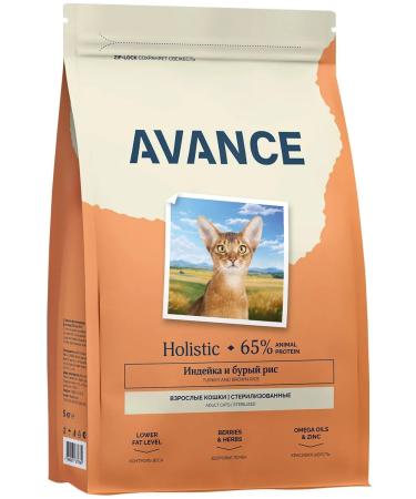 Advance Dry cat food for sterilized turkey rice 5 kg - Buy Online on GoSupps.com