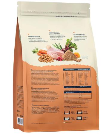 Advance Dry cat food for sterilized turkey rice 5 kg - Buy Online on GoSupps.com