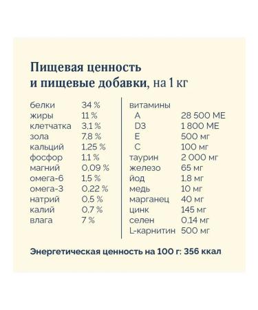 Advance Dry cat food for sterilized turkey rice 5 kg - Buy Online on GoSupps.com