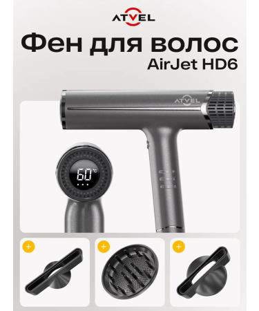 Atvel Professional hair hair dryer Airjet HD6 with ionization