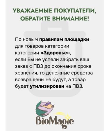 BioMagic Oil vitamin K2 MK-7 liquid for adult children dietary supplement - Buy Online on GoSupps.com