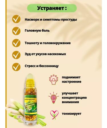 Banna Thai balm inhaler with lemmongrass - Buy Online on GoSupps.com