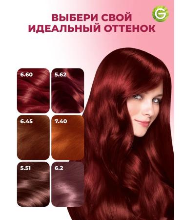 Garnier Hair Cream Color Sensation 6.60 - Buy Online on GoSupps.com