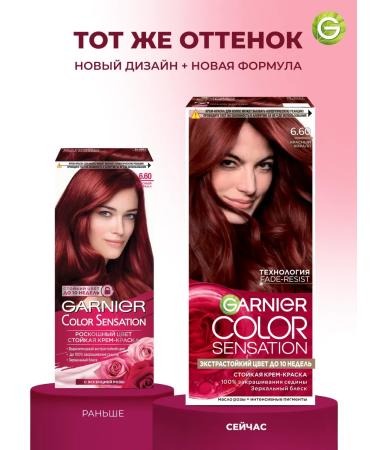 Garnier Hair Cream Color Sensation 6.60 - Buy Online on GoSupps.com