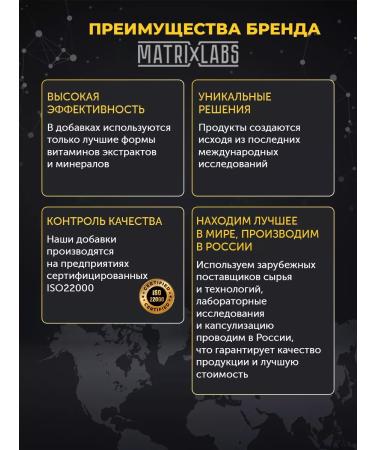 Matrix Labs Iron Helat and Fumarat 90 Capsules - Buy Online on GoSupps.com