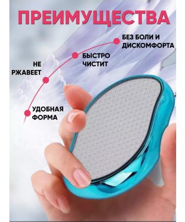 Hayat beauty Nano foot grater pellet saw - Buy Online on GoSupps.com