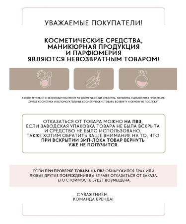 QTiX Casting serum onicholysis for nail recovery - Buy Online on GoSupps.com