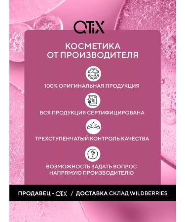 QTiX Casting serum onicholysis for nail recovery - Buy Online on GoSupps.com