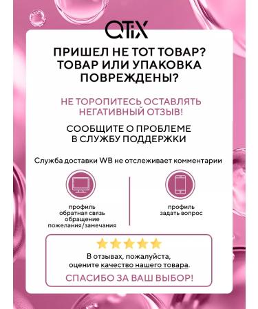 QTiX Casting serum onicholysis for nail recovery - Buy Online on GoSupps.com