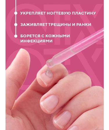 QTiX Casting serum onicholysis for nail recovery - Buy Online on GoSupps.com