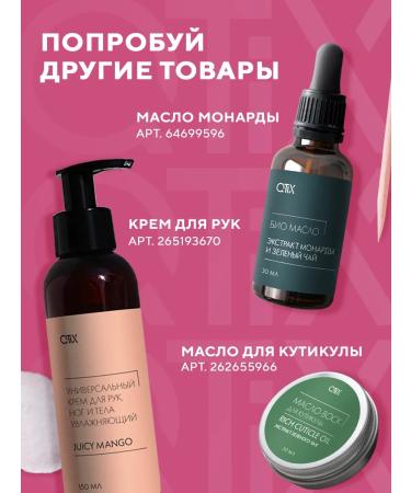 QTiX Casting serum onicholysis for nail recovery - Buy Online on GoSupps.com