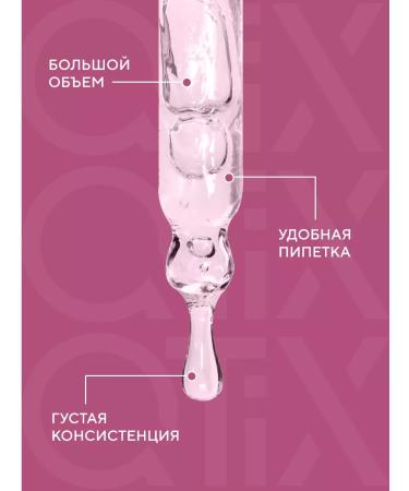 QTiX Casting serum onicholysis for nail recovery - Buy Online on GoSupps.com