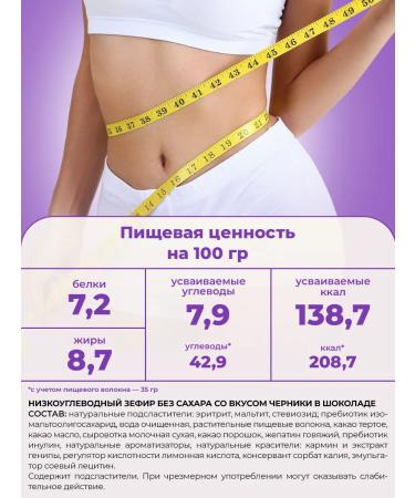 FIToBOX Sephir in chocolate without sugar 2 pcs - Buy Online on GoSupps.com