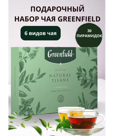 Greenfield Gift set of Natural Tisane tea in pyramids 6 types