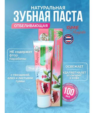 ISME Toothpaste whitening natural with menthol