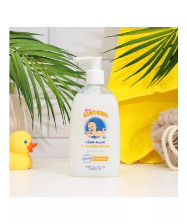 My sunshine Panthenol soap cream 300 ml