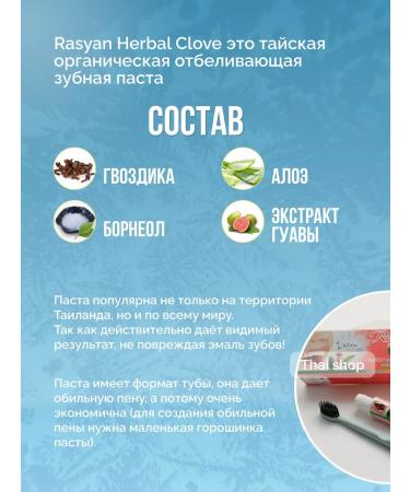 ISME Toothpaste whitening natural 2 pcs - Buy Online on GoSupps.com