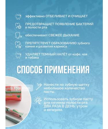 ISME Toothpaste whitening natural 2 pcs - Buy Online on GoSupps.com