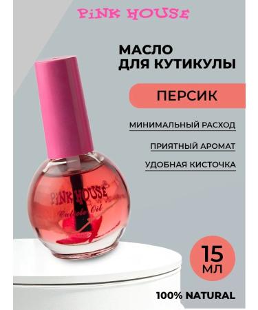 Pink House Nail oil and cuticle peach 15ml