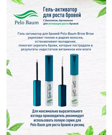 Pelo Baum Peptide growth for eyebrows growth activator 10ml - Buy Online on GoSupps.com