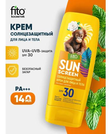 Fito cosmetics Sunscreen for the face and body waterproof SPF30 140ml
