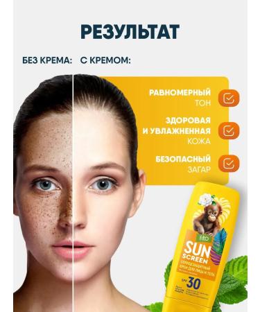 Fito cosmetics Sunscreen for the face and body waterproof SPF30 140ml - Buy Online on GoSupps.com